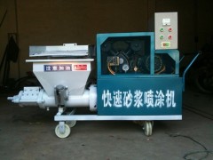 山東神華機械砂漿噴涂機