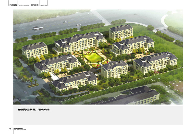 工業(yè)廠房監(jiān)理|工程項(xiàng)目建設(shè)監(jiān)理