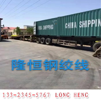 隆恒* 預(yù)應(yīng)力鋼絞線 預(yù)應(yīng)力無(wú)粘結(jié)鋼絞線 歡迎廣大新老客戶來(lái)電咨詢