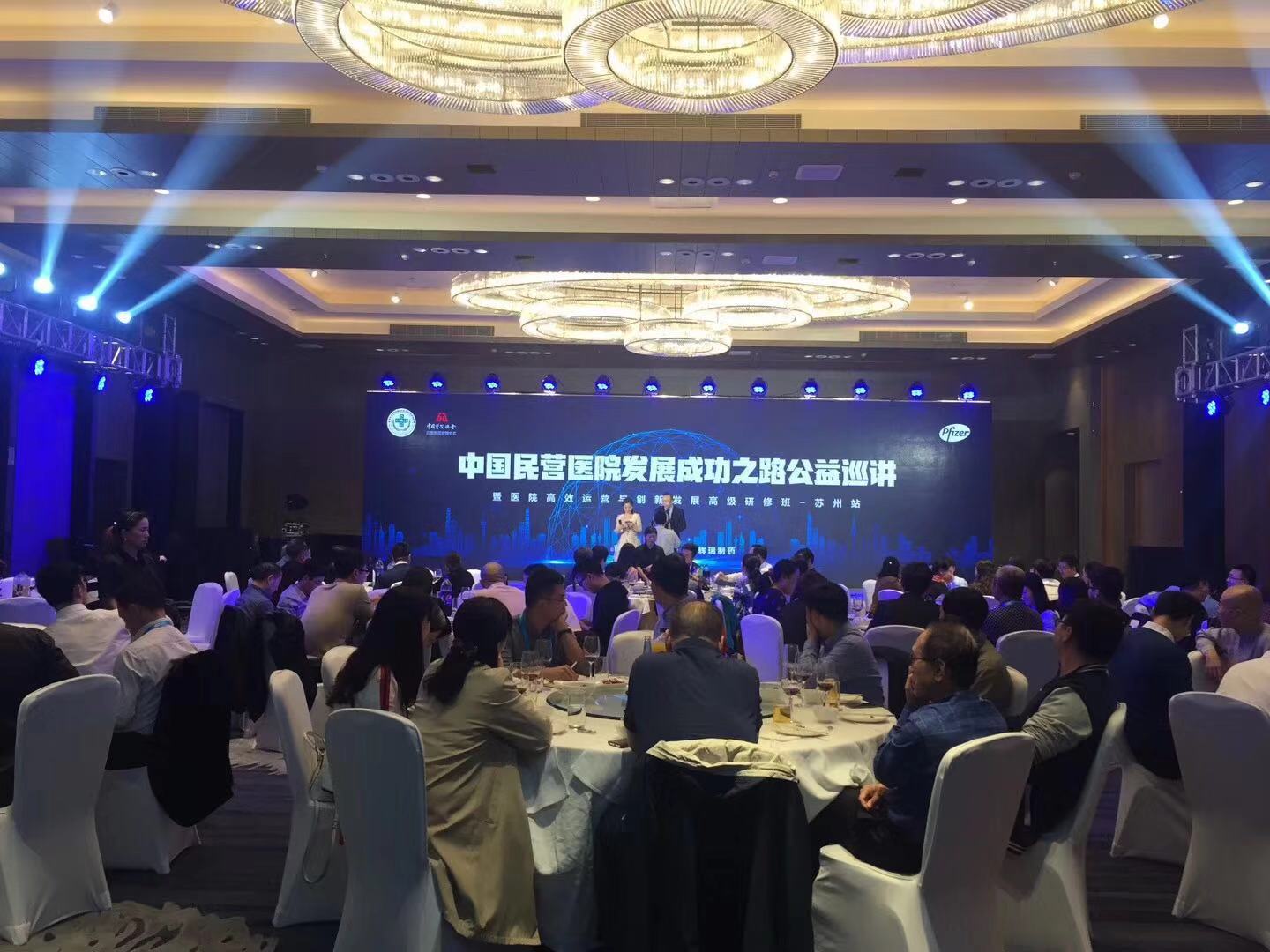 蘇州大型會場搭建設備   蘇州大型會場搭建LED顯示屏展示 超高清細致畫面