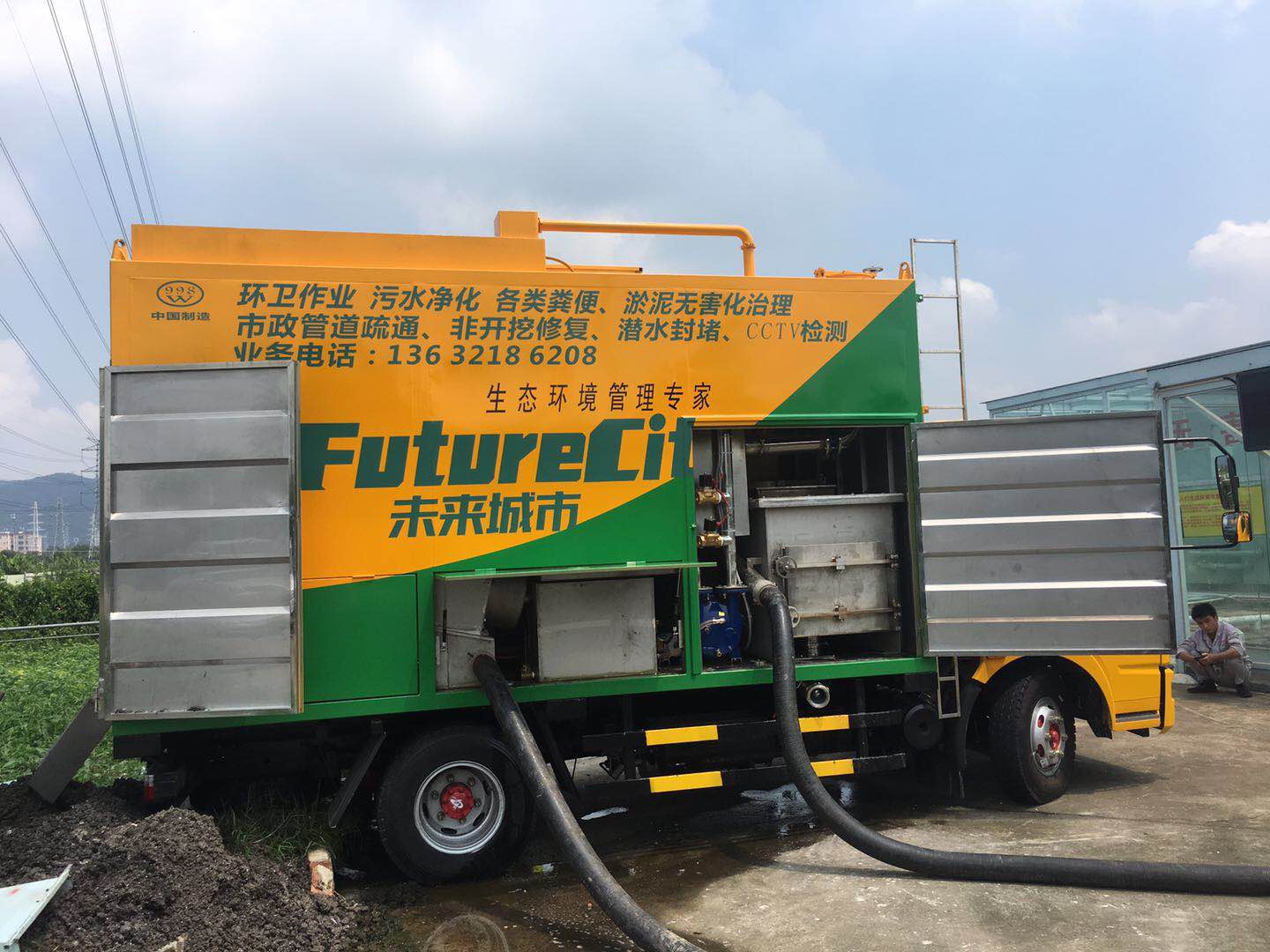 新型分離式吸污車 分離式吸糞車廠家