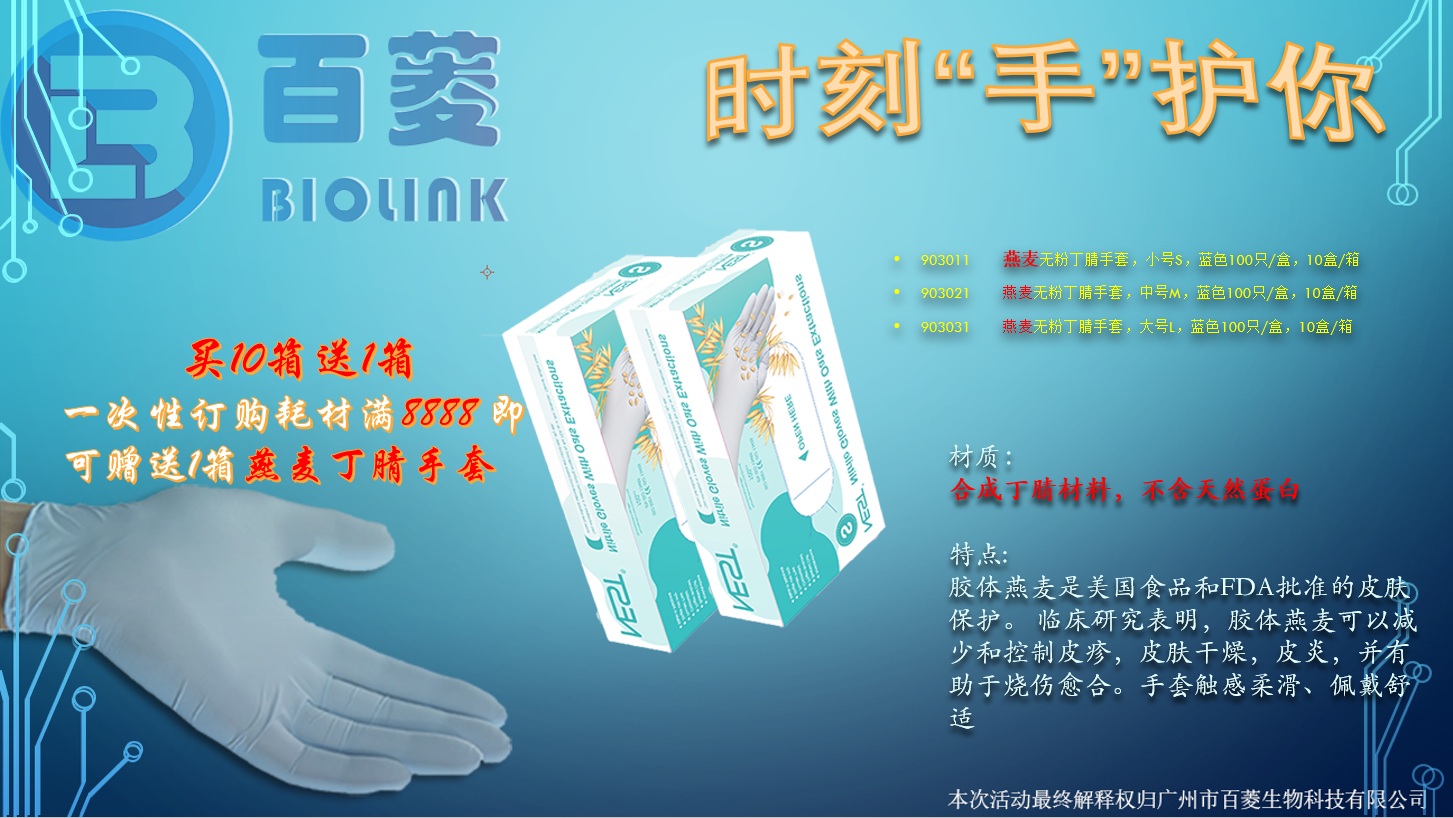 無錫耐思NEST 儲液槽360101 360102 360103 360104