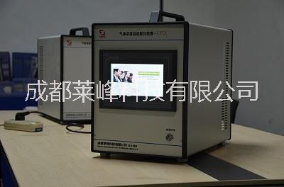 電腦連接 遠(yuǎn)距離傳輸動(dòng)態(tài)配氣系統(tǒng)