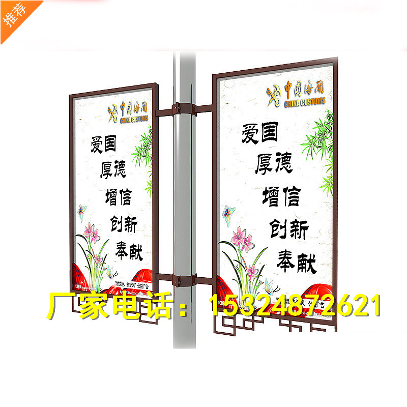 路燈桿燈箱圖片 洛陽(yáng)路燈桿燈箱圖片 洛陽(yáng)燈桿燈箱圖片