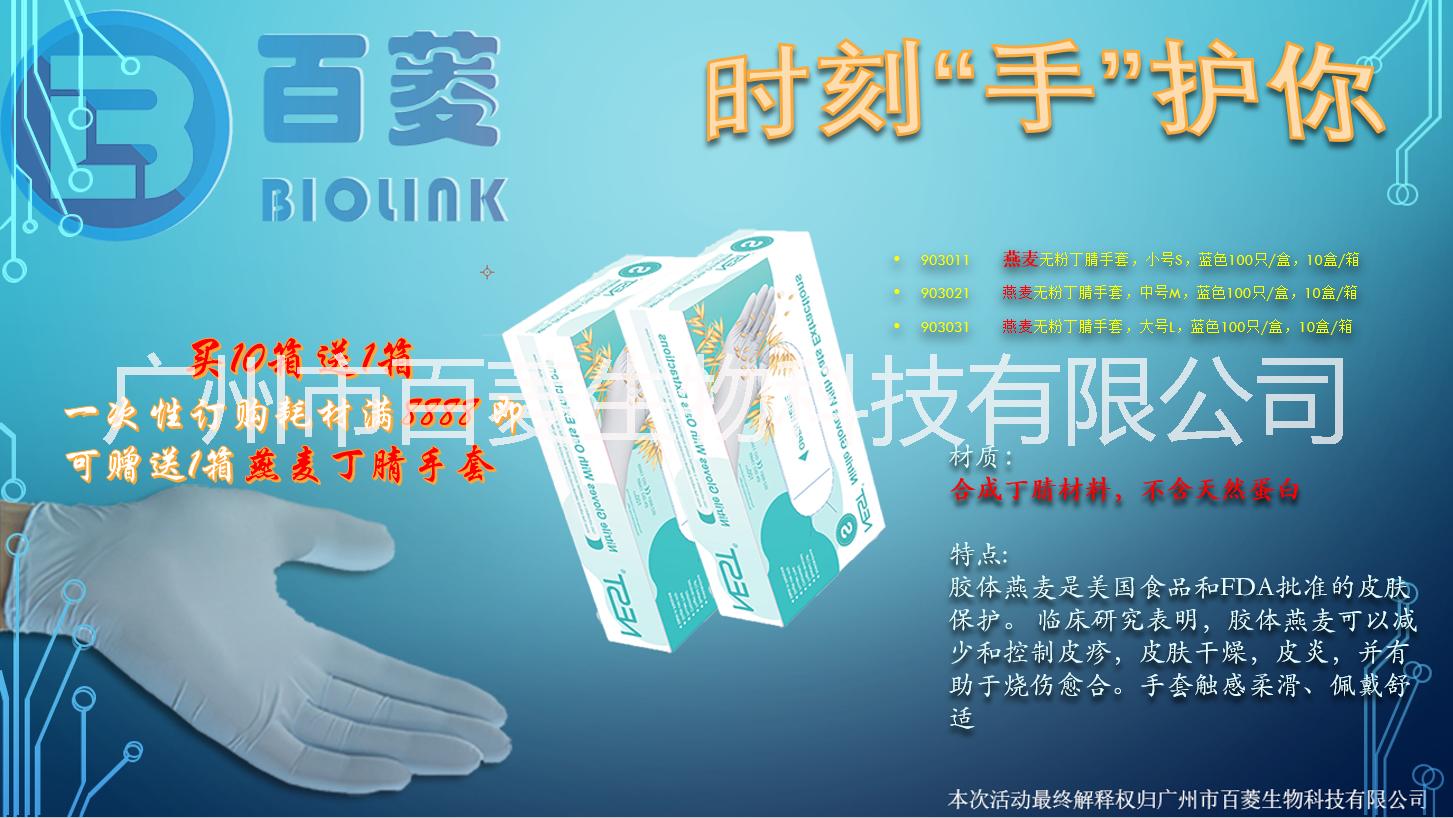 無錫耐思NEST二維碼凍存管盒裝606153 607153 624153 608153 609153