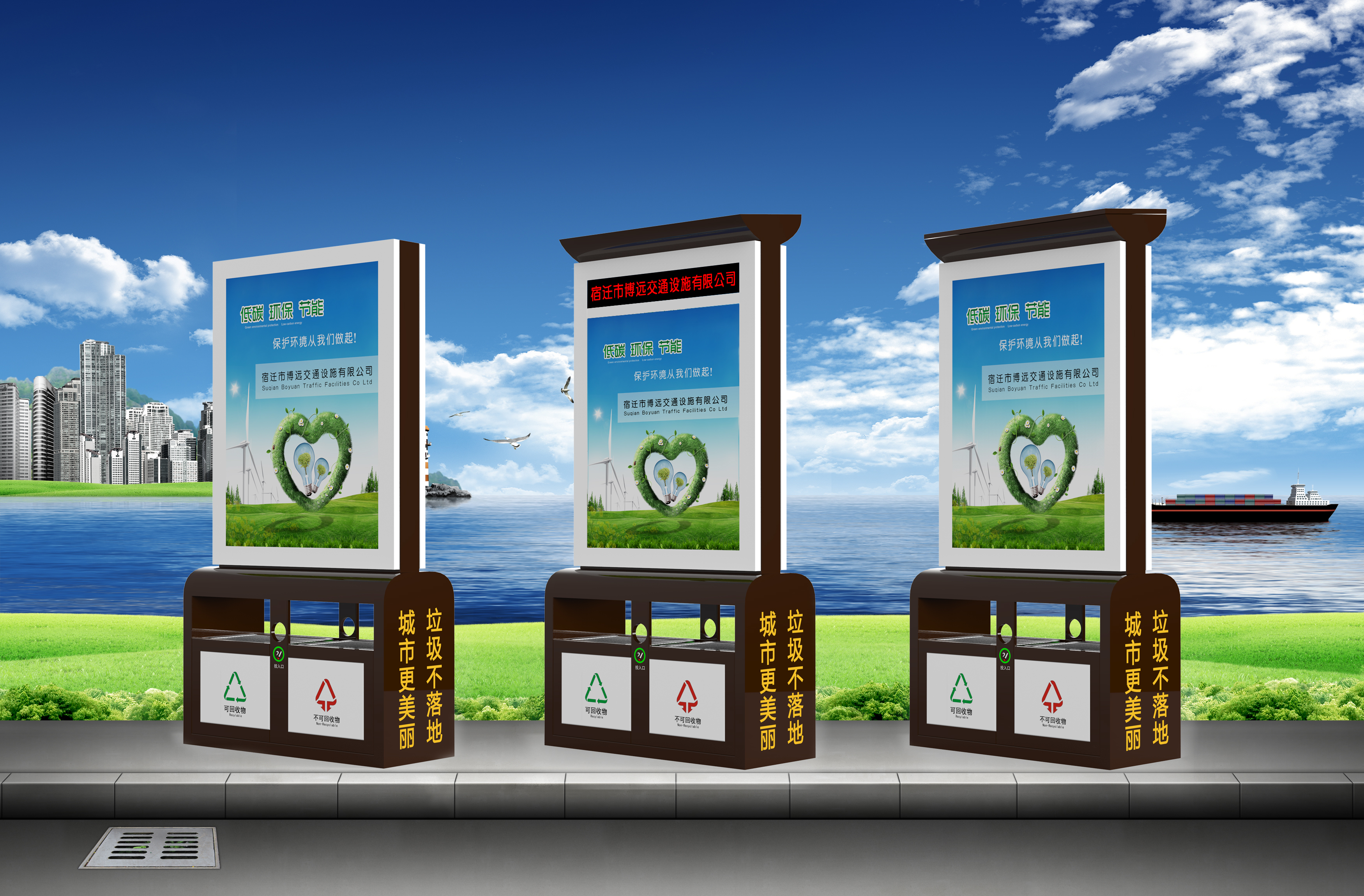 博士垃圾箱、垃圾箱生產(chǎn)銷售、廣告垃圾箱的規(guī)格材質(zhì) 太陽能垃圾箱 果殼箱 廣告果殼箱 城市垃圾箱 城市廣告垃圾箱 廣告垃圾