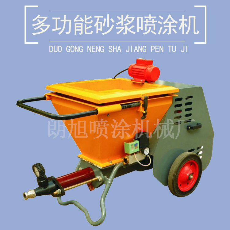 水泥砂漿 噴涂機 和水泥砂漿膩子真實漆防火 涂料噴涂機 柴電兩用砂漿噴涂機