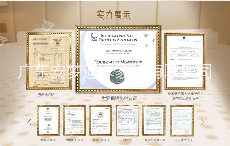 【進口貨源】Anmtik/安夢迪卡泰國天然乳膠枕 歐洲標(biāo)準(zhǔn)枕 WOEI HAO 工廠直銷