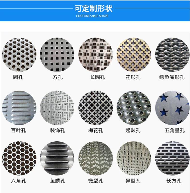 河北直銷*粉碎機(jī)篩片 供應(yīng)優(yōu)質(zhì)粉碎機(jī)篩片 粉碎機(jī)篩片價(jià)格
