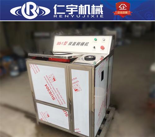 可定制-專業(yè)的礦泉水洗桶機