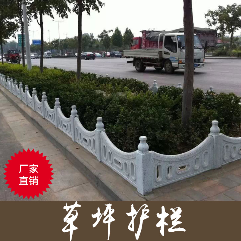 草坪護(hù)欄 仿木草坪護(hù)欄 仿木圍欄 仿木制桌椅 仿木制護(hù)欄 廠家直銷 品質(zhì)保證