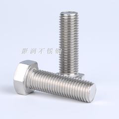 純鈦外六角螺絲/Ta2鈦鋼螺栓/鈦合金螺桿M16*30-50-80-100-120