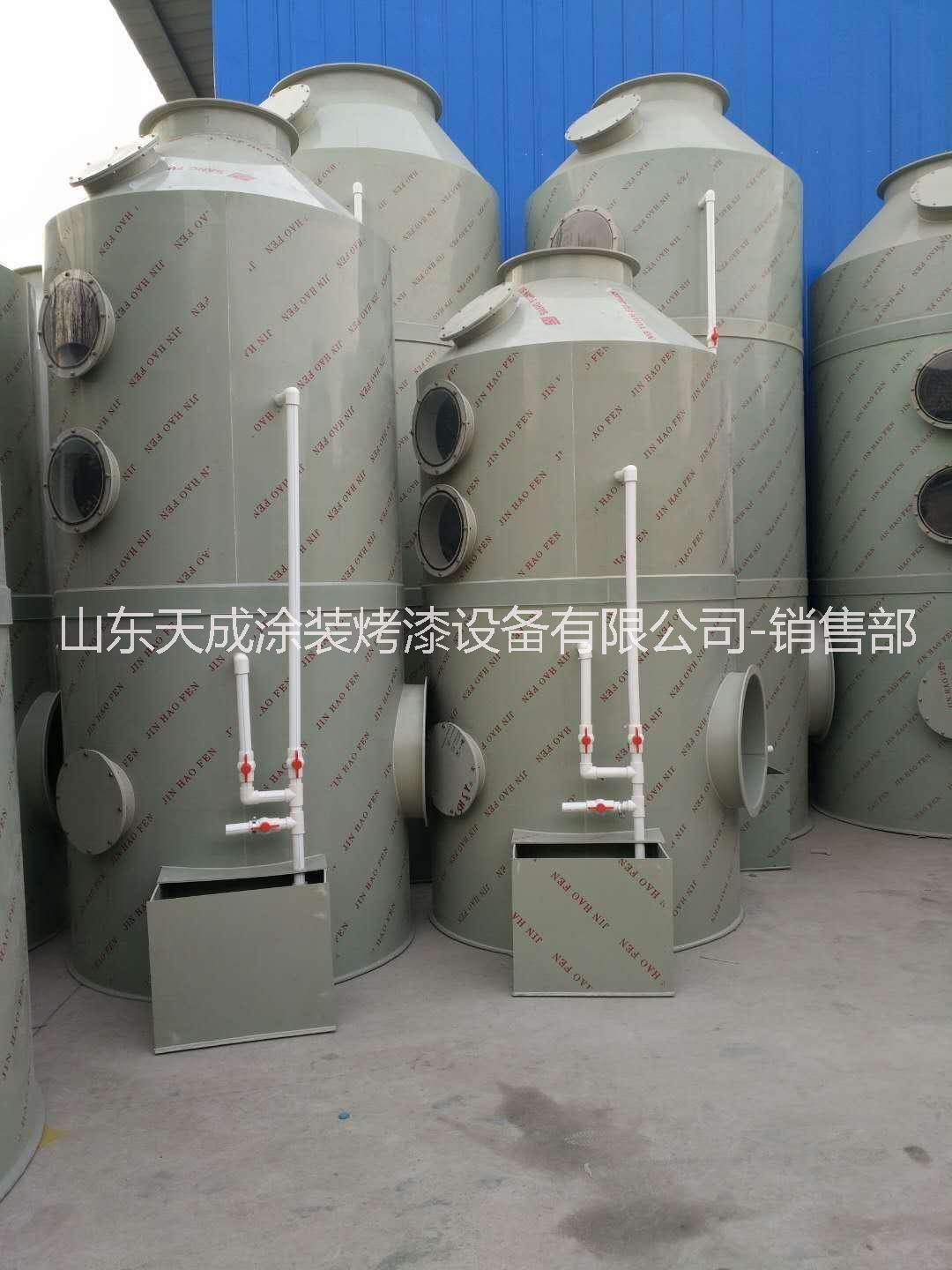 PP廢氣吸附塔噴淋塔