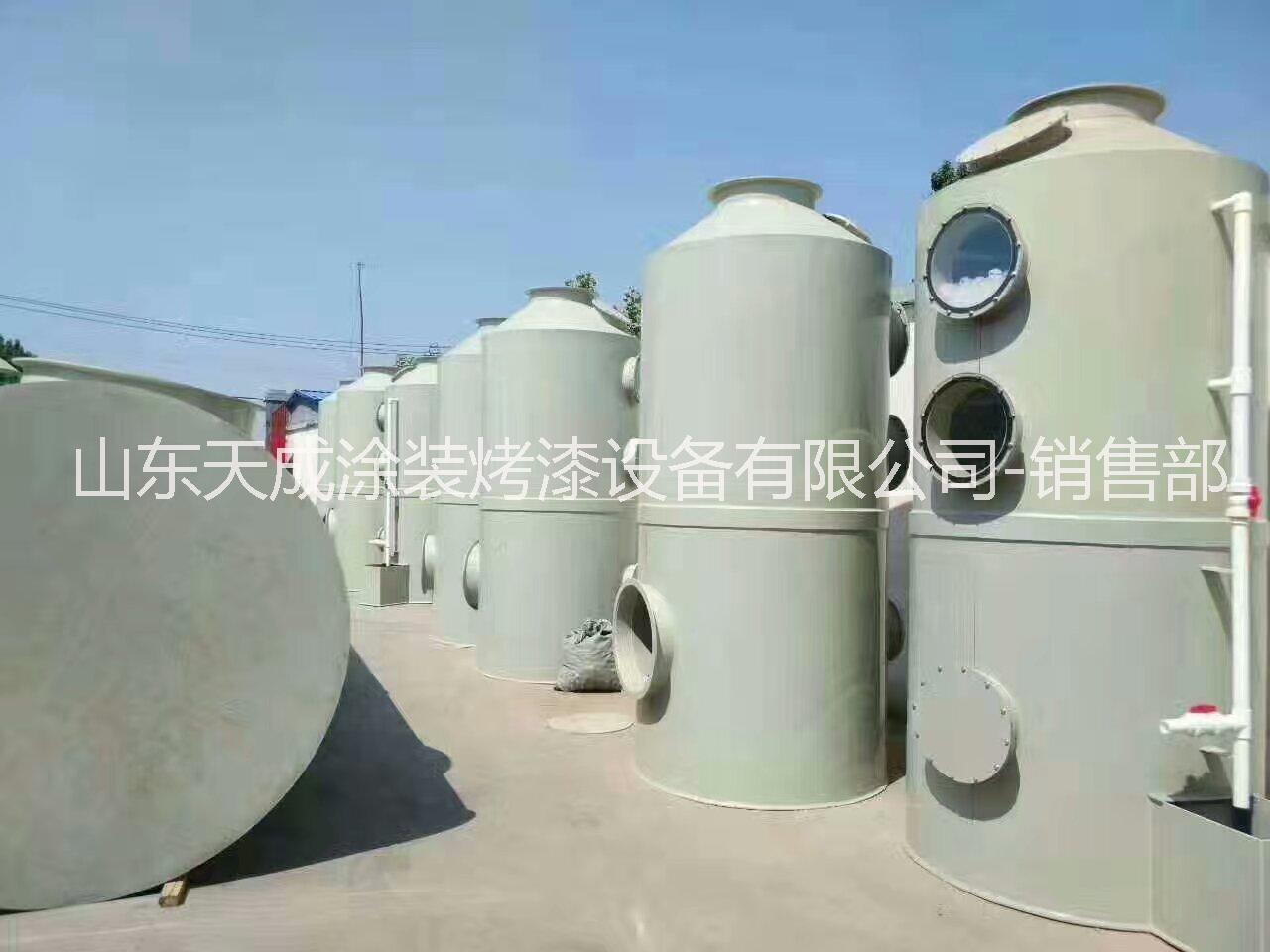 PP廢氣吸附塔噴淋塔
