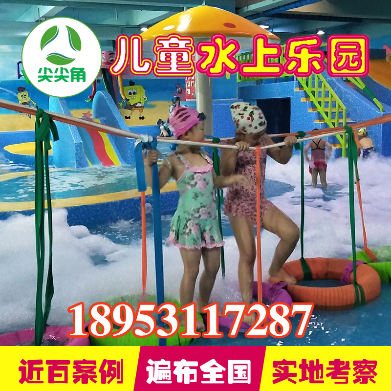 室內(nèi)兒童水上樂(lè)園加盟探求經(jīng)營(yíng)新模