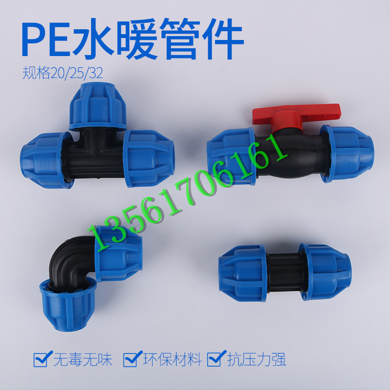 廠家直銷批發(fā)價格批發(fā)球閥 快接球閥