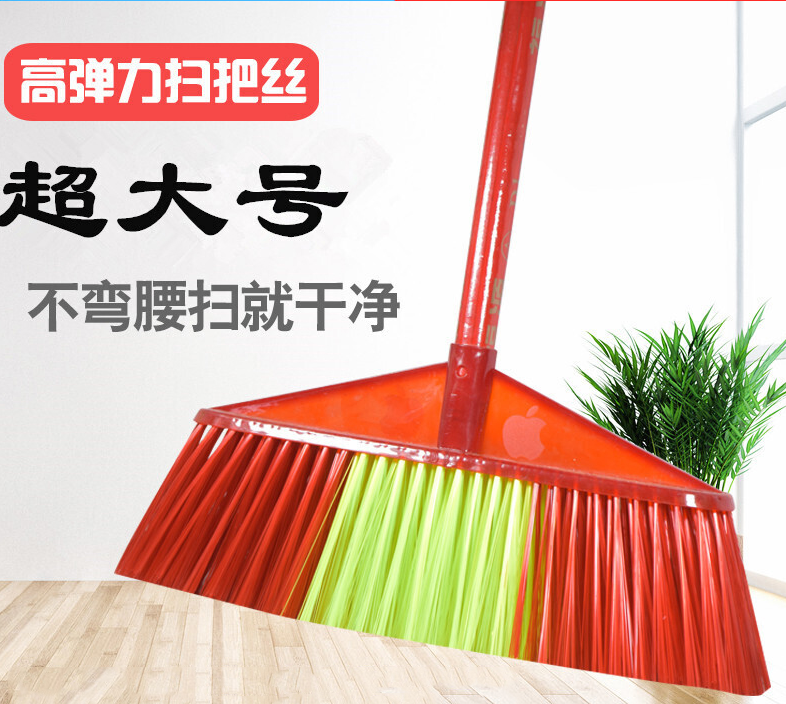 廣東家用掃把-廣東家用掃把廠家-優(yōu)質(zhì)塑料掃把-塑料掃把生產(chǎn)廠家-塑料掃把報(bào)價(jià)