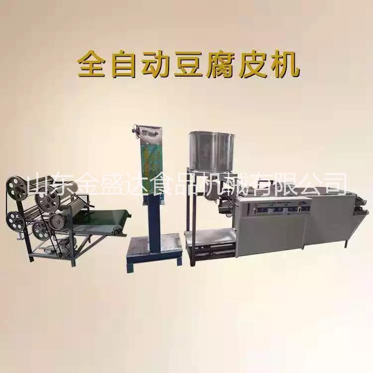山東金盛達豆腐皮機廠家熱銷不銹鋼豆腐皮機全套豆腐皮機價格圖片 干豆腐機 全自動豆腐皮機