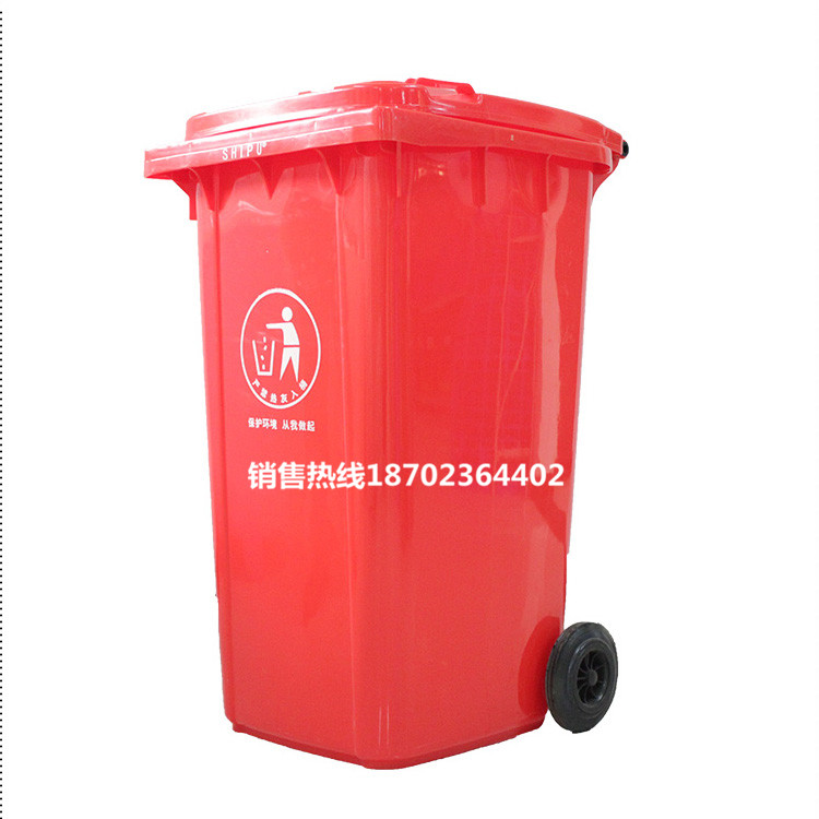 環(huán)衛(wèi)垃圾桶戶外240L120L升 廠家直銷塑料市政環(huán)衛(wèi)塑料垃圾桶 240L加厚掛塑料市政環(huán)衛(wèi)垃圾桶