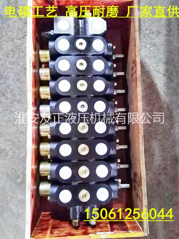 淮安友正液壓多路換向閥，液壓分配器，平衡閥，液壓鎖，手動(dòng)閥廠家直銷