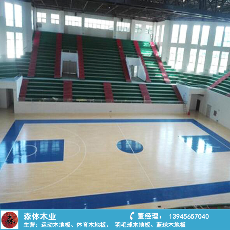 體育館木地板 體育館木地板施工