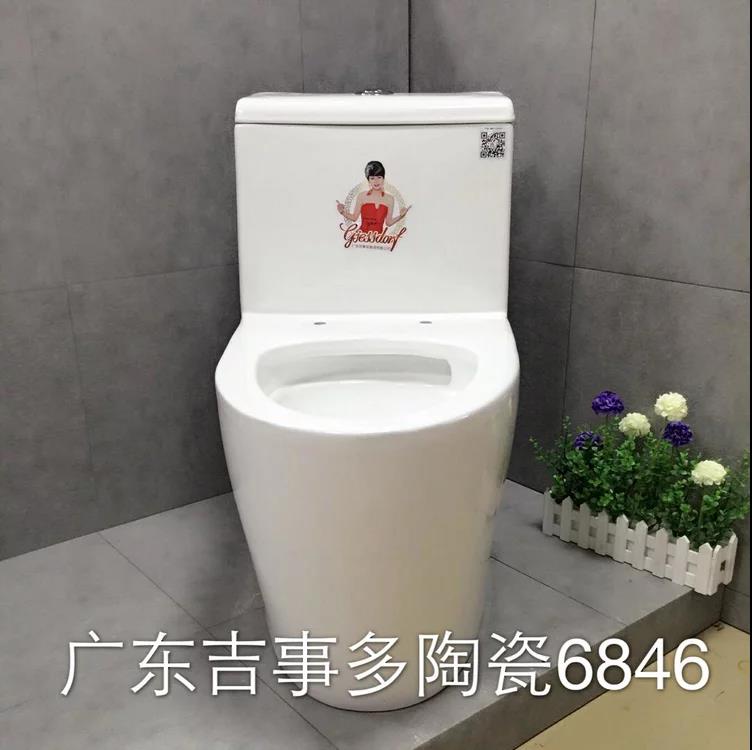 廣東潮州衛(wèi)浴廠家衛(wèi)浴馬桶OEM 潮州坐便器廠家直銷 只能坐便器廠家 衛(wèi)浴招商加盟 廣東潮州馬桶批發(fā)價(jià)格