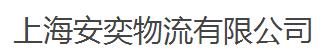 上海到濟(jì)南物流公司 上海到濟(jì)南物流專線 上海到濟(jì)南物流中心