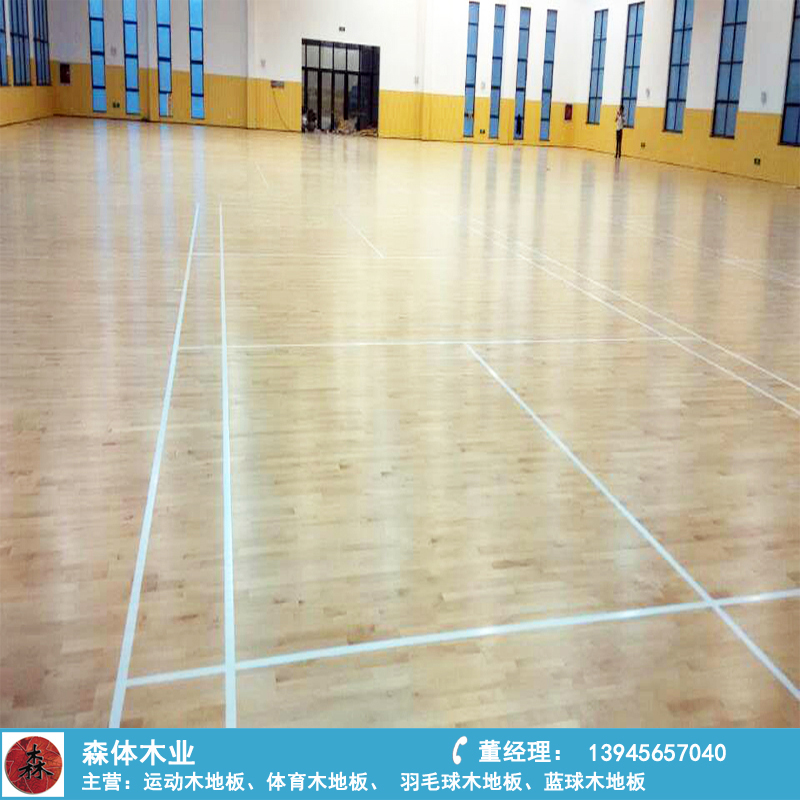 羽毛球木地板 羽毛球木地板銷售