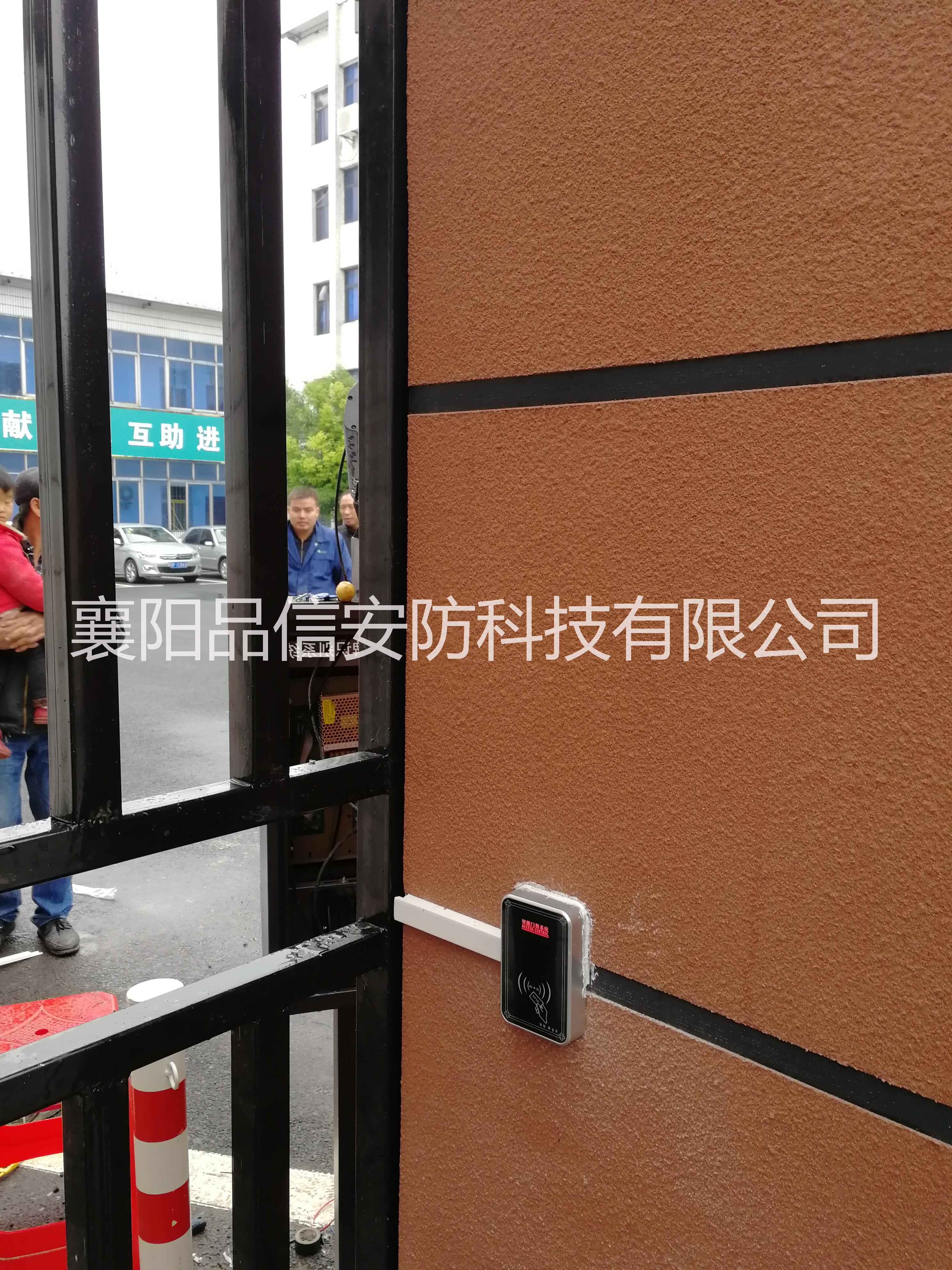 襄陽小區(qū)門禁 辦公室門禁樓宇門禁卡