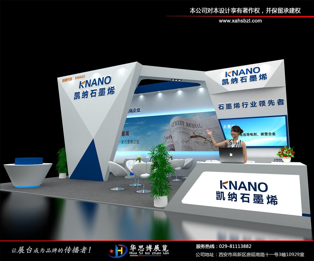 西安展覽公司_西安展覽展示公司