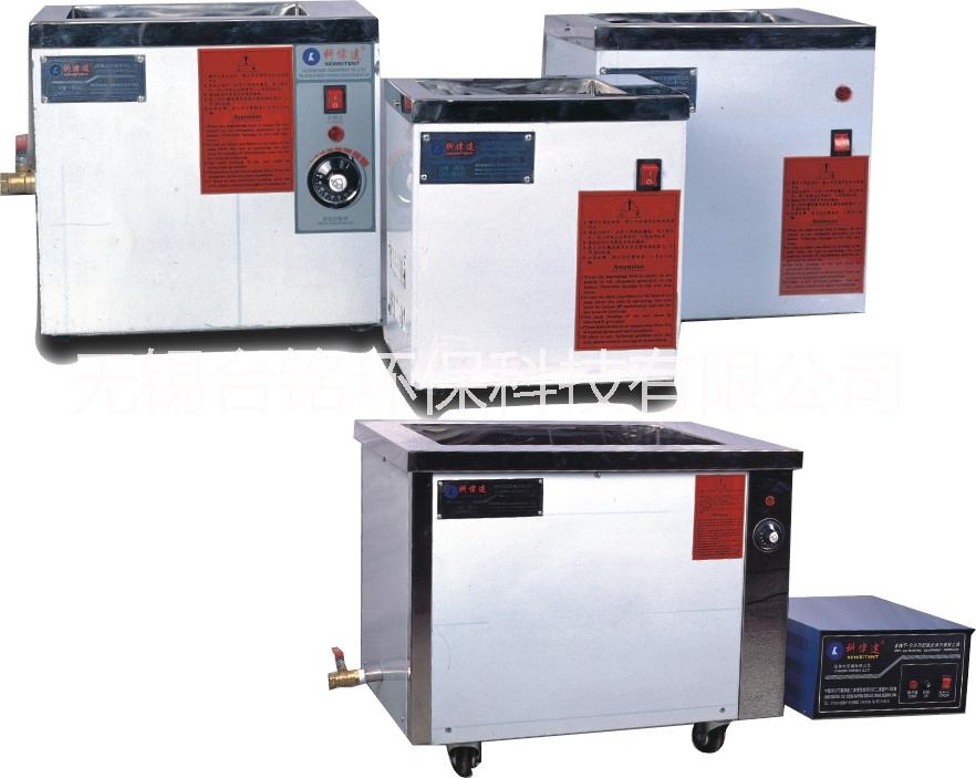 全自動小型微型超聲波清洗機價格 半自動超聲波清洗機價格 鏡片超聲波清洗機價格 五金超聲波清洗機價格