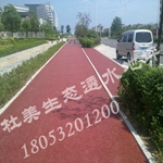 城市地面，換了透水混凝土之后太驚艷了！ 透水混凝土廠家