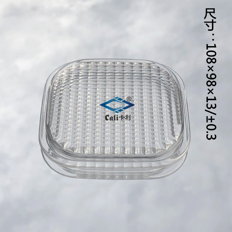 LED燈具霧化鏡玻璃 車燈玻璃柔化鏡