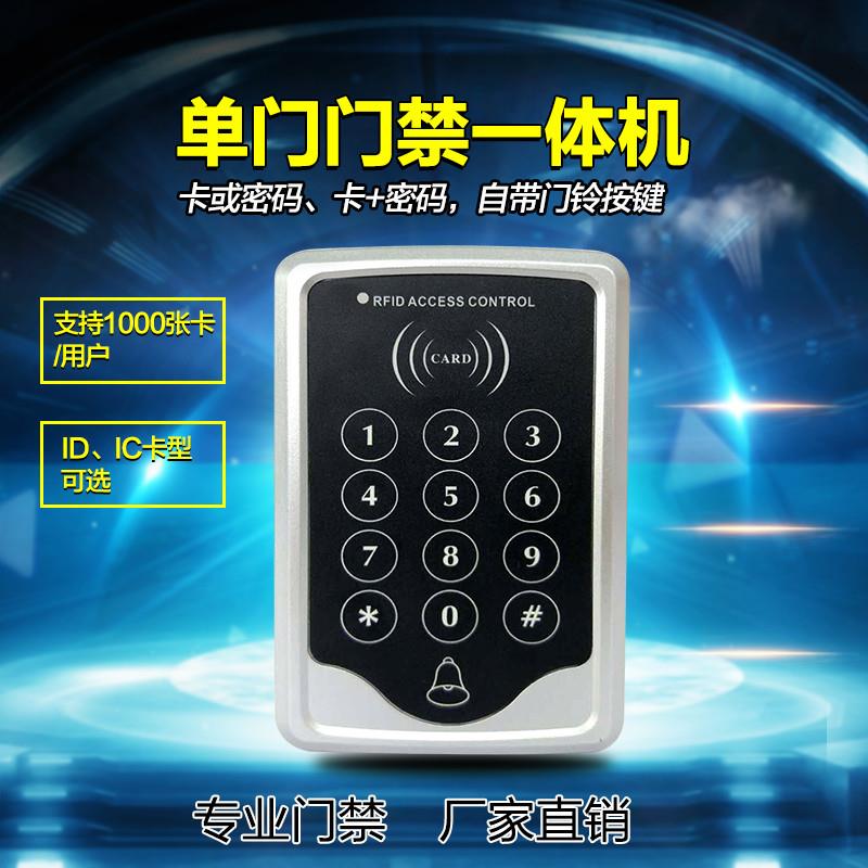 鄭州指紋鎖磁力鎖批發(fā)