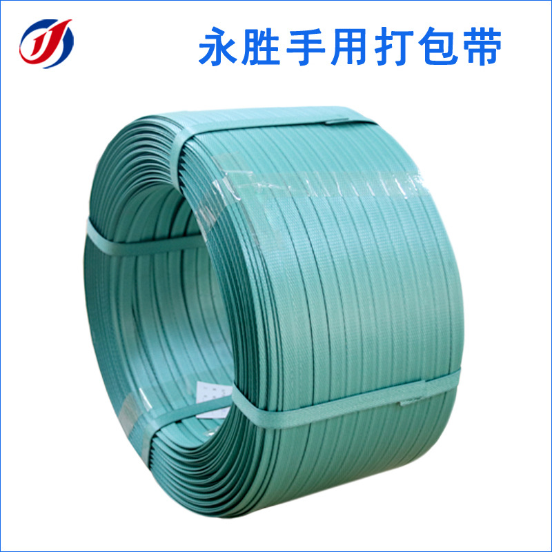 好采網(wǎng)青色打包帶批發(fā)手用打包帶廠家夾心帶多少錢