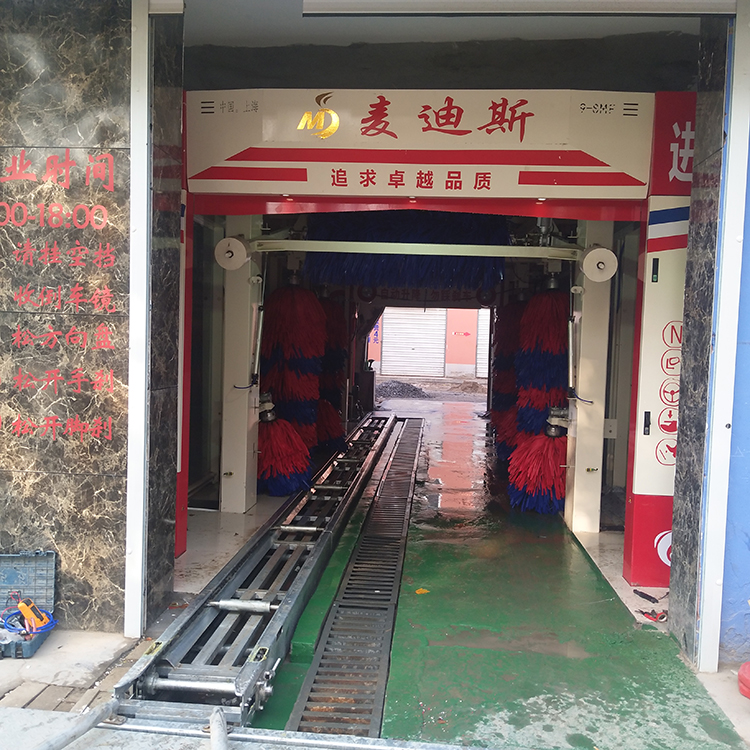麥迪斯9-MSF隧道風干洗車機 商用毛刷洗車機價格 麥迪斯隧道洗車設(shè)備價格 加油站商用洗車機