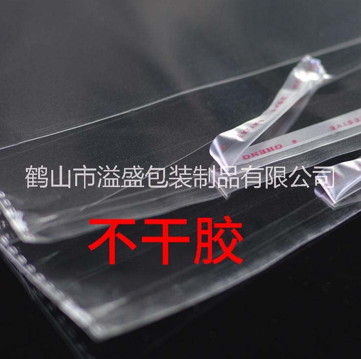 江門(mén)pe膠袋廠家 江門(mén)pe膠袋供應(yīng) 江門(mén)pe膠袋直銷(xiāo) 江門(mén)pe膠袋批發(fā) 江門(mén)pe膠袋價(jià)格 江門(mén)pe膠袋制造商