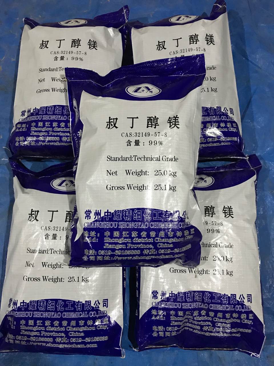 叔丁醇鎂