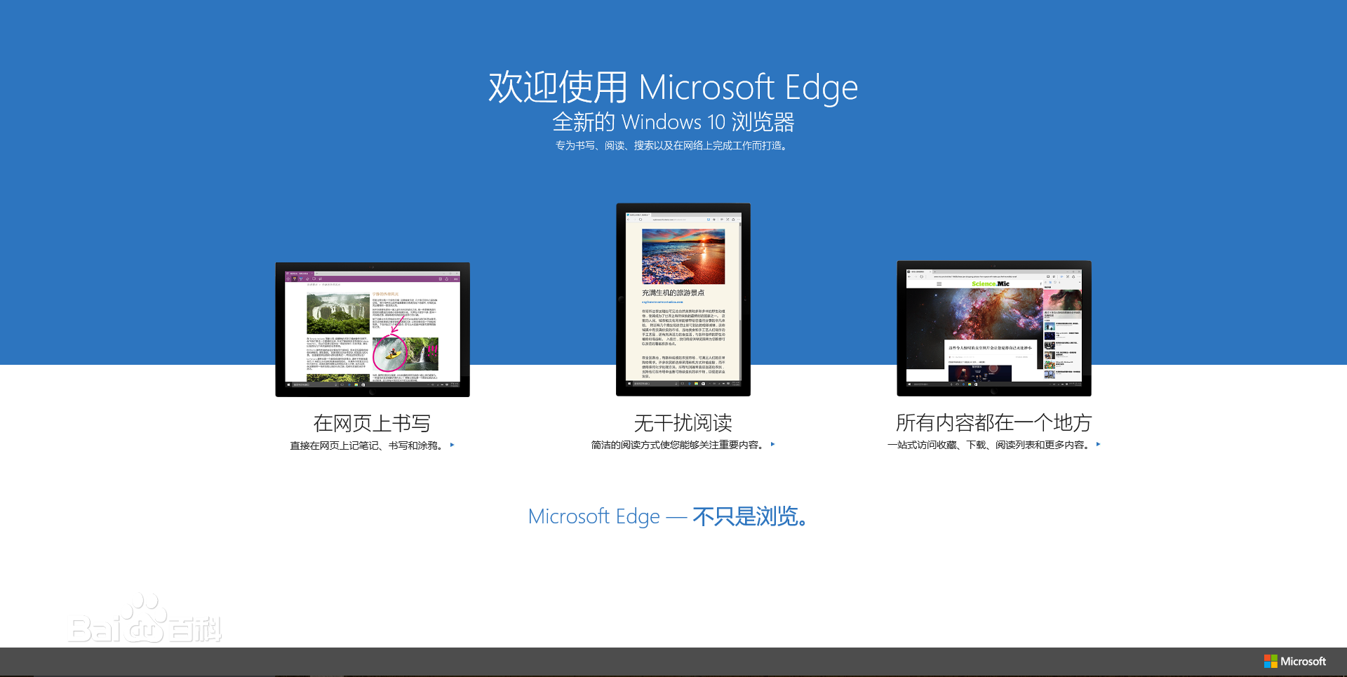 微軟 windows10、正版windows10、正版微軟東莞代理、廣東思瑞科技