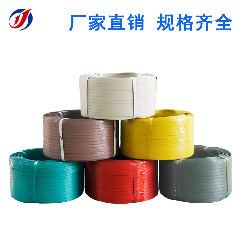 好采網(wǎng)青色打包帶批發(fā)手用打包帶廠家夾心帶多少錢