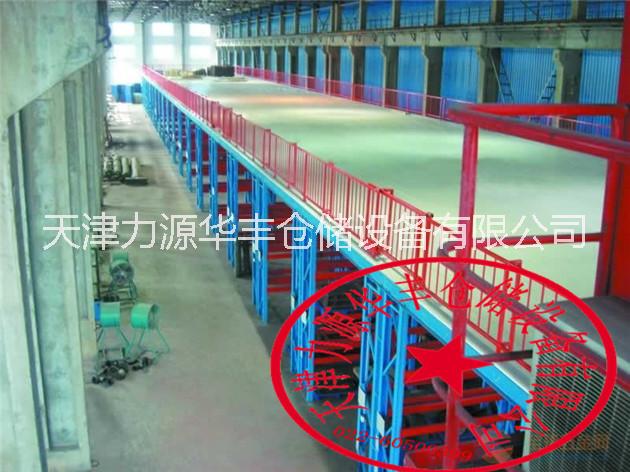 天津重型庫房貨架閣樓平臺貨架貫通貨架