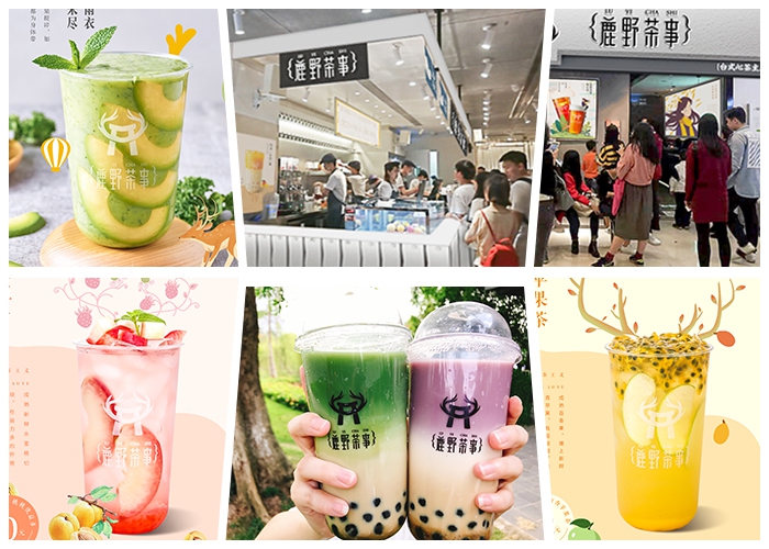 2018茶飲品牌大戰(zhàn)，鹿野茶事顛覆市場成茶飲新寵！