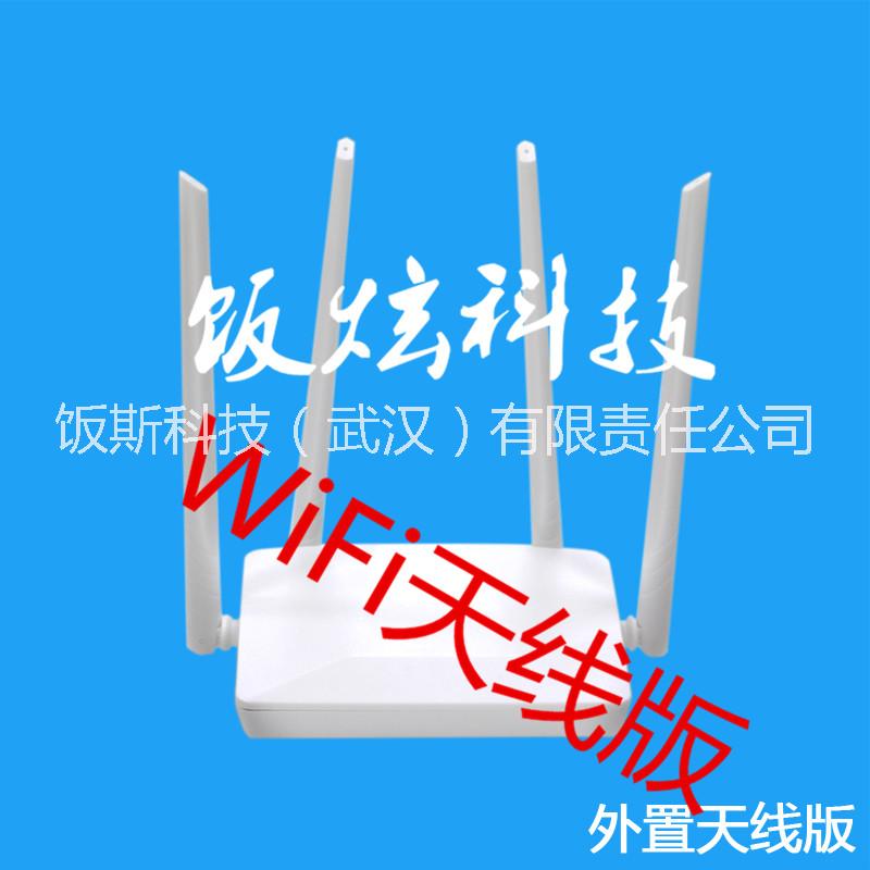 供應(yīng)周邊號(hào)碼采集器獲客寶壁合科技