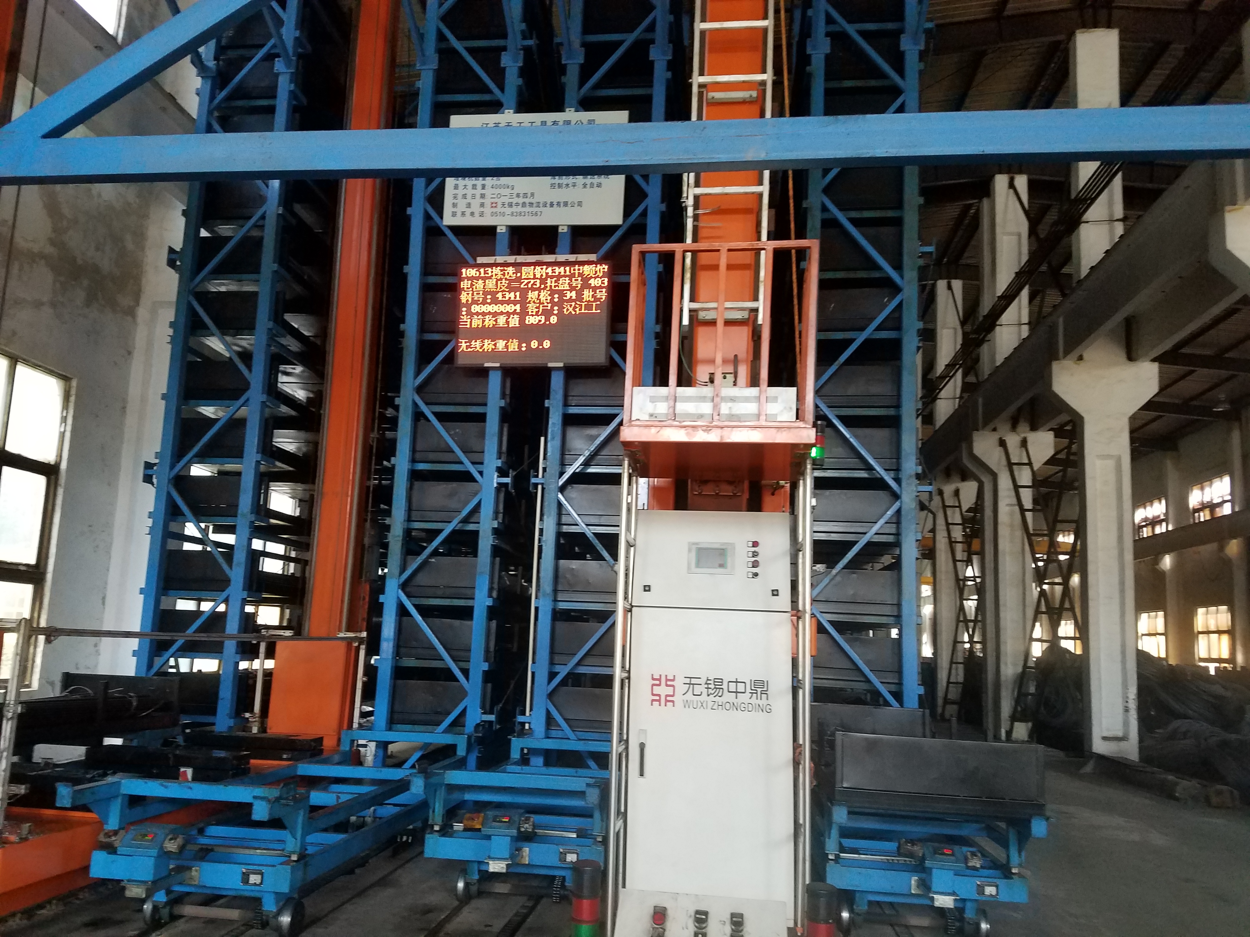 上海M42廠家直銷/上海高速鋼廠家/上海M42雙金屬扁絲/M42廠家直銷/1.3247鋼絲