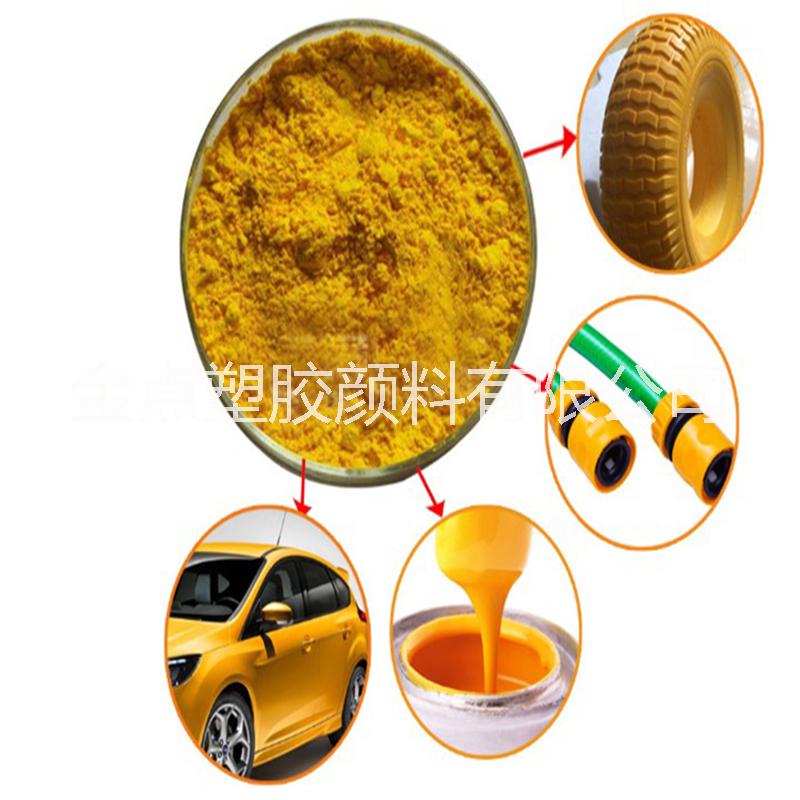 生產(chǎn)廠家直銷溶劑黃157各種塑膠著色*溶劑黃157