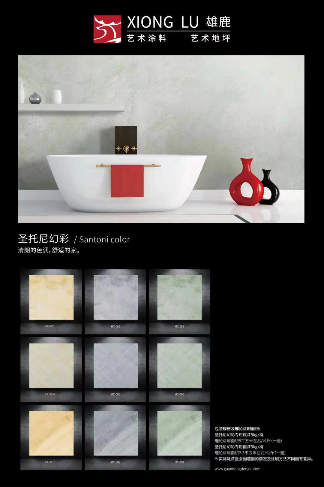 海南繪畫地坪施工|海南壓模地坪|海南壓模地坪廠家|海南壓模地坪制作|海南壓模地坪設(shè)計(jì)