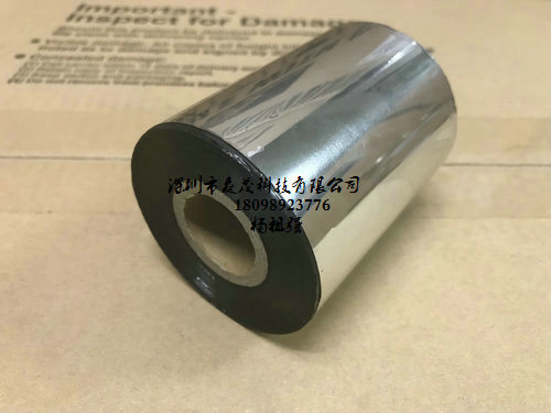 40mm服裝洗水標(biāo)碳帶哪家好 熨燙水洗不掉色 森茂MN12耐水洗碳帶