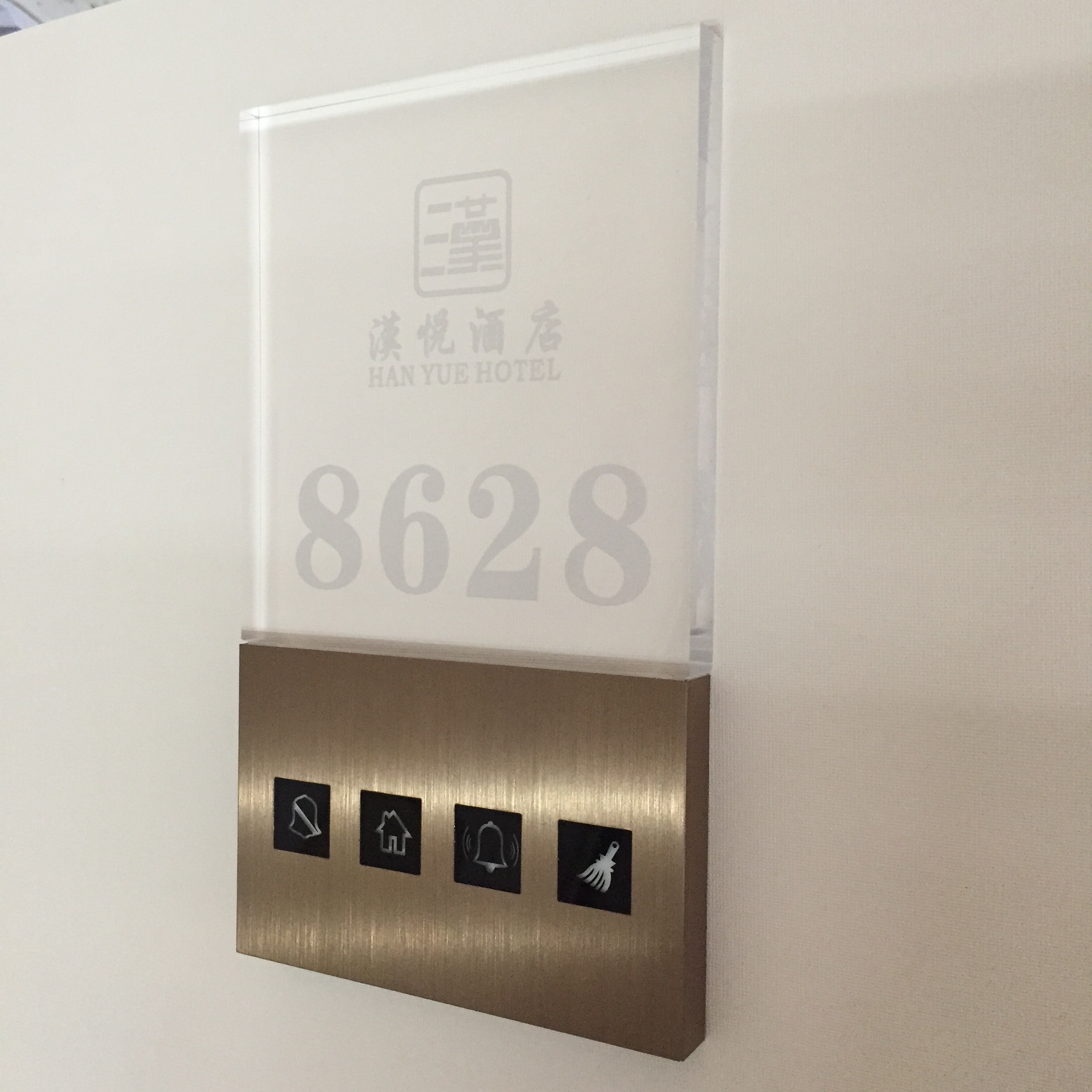 供應(yīng) 酒店門牌水晶發(fā)光LED門牌