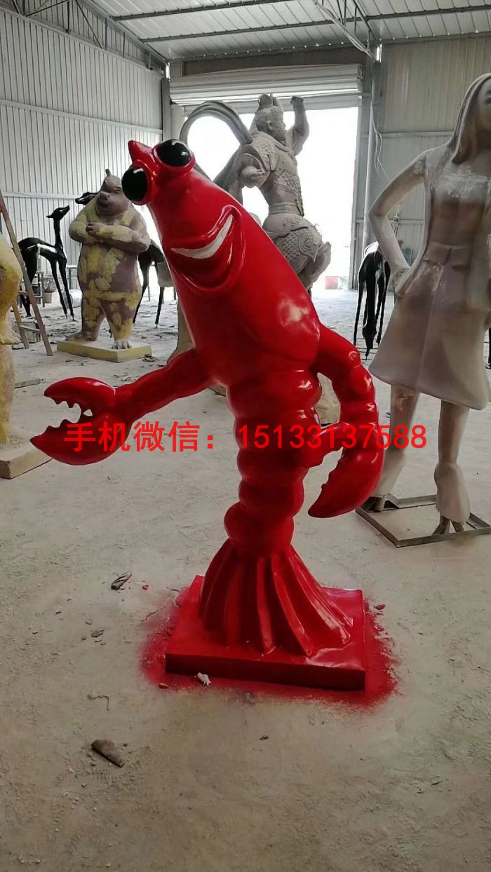 龍蝦雕塑 玻璃鋼龍蝦雕塑 玻璃鋼雕塑廠家