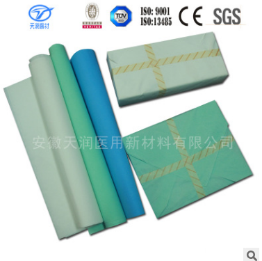 醫(yī)用皺紋紙 綠色醫(yī)用皺紋紙卷 醫(yī)療產(chǎn)品消毒包裝用綠色皺紋紙